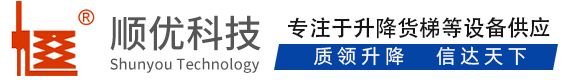 浚县顺优升降科技有限公司
