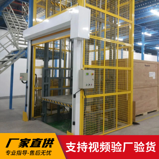 浚县3吨室内升降货梯安装