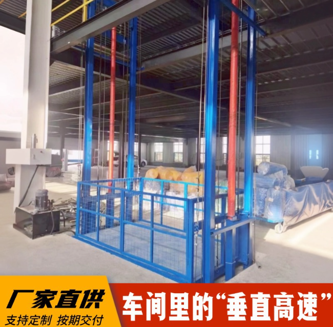 浚县4吨二层升降货梯安装